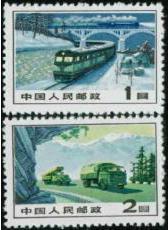 CHINA PRC Sc#1177-8 R15 Regular Stamps with Transportation
