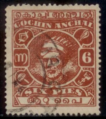 India Cochin 1943 SC# 65 Used M1