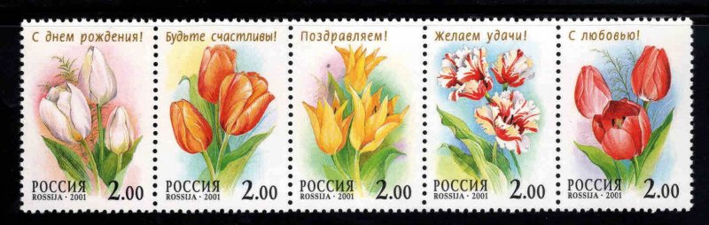 Russia Scott 6625 MNH**  Flower strip