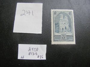 FRANCE 1929-30 HINGED SC 247A SINGLE XF $125 (241) NEW COLLECTION.