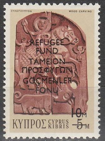 Cyprus #RA1 MNH F-VF  (V1743)