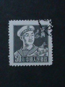 ​CHINA-SC#281 VARIOUS PROFESSION-SAILOR USED-VF-KEY STAMP RARE-HARD TO FIND