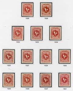 Egypt 1927-56 Postage Dues 10m rose thirteen IMPERF singl...