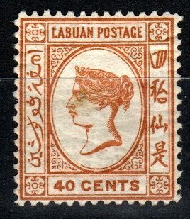 Labuan #39 F-VF Unused CV $27.50 (A522)