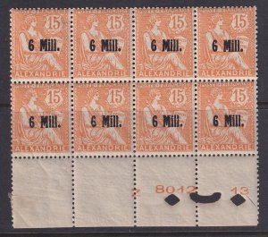 Alexandria (French Offices), Scott 36 (Yvert 40), MNH/HR block (7x NH)