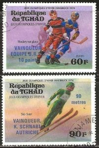 Chad Sc. 311-312, used (CTO),  1976 Olympics. partial set. (C417)