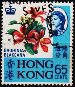 Hong Kong. 1968 65c S.G.253 Fine Used