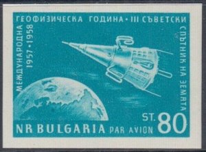 BULGARIA Sc# C076.1 MNH IMPERF SINGLE for INTERNATIONAL GEOPHYSICAL YEAR 1958