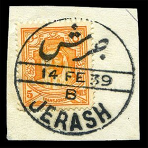 Jordan #175 (SG 198), 1930 5m orange, tied by perfect bilingual Jerash 19.Fe...