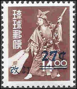 Ryukyu C22 Mint,OG,NH... SCV $7.00