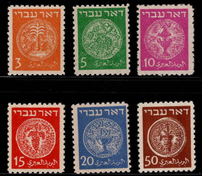 ISRAEL Scott 1-6 MNH** 1949  coin on stamp first set