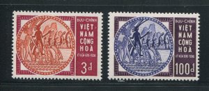 Viet Nam #251-2 Mint  - Make Me A Reasonable Offer