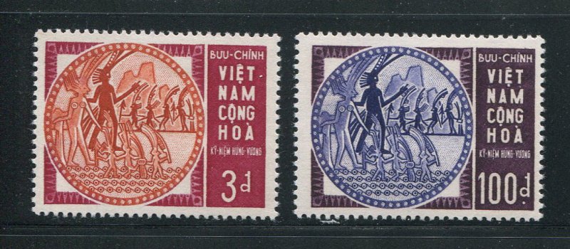 Viet Nam #251-2 Mint  - Make Me A Reasonable Offer