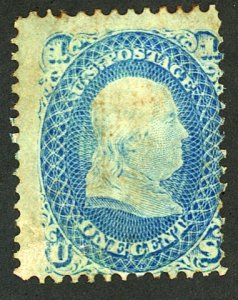 U.S. #92 MINT NG STAINS