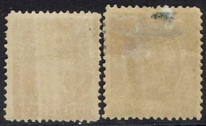 PRINCE EDWARD ISLAND 1872 QV 1C AND 2C