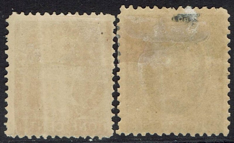 PRINCE EDWARD ISLAND 1872 QV 1C AND 2C