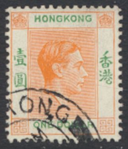 Hong Kong  SG 156  SC# 163B Used  see details & scans