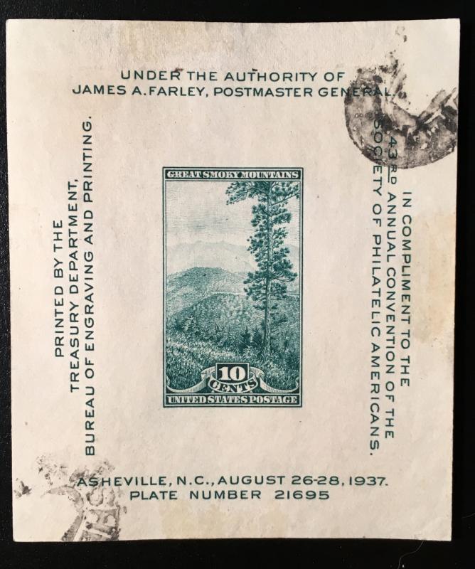 797 Smoky Mountains, Imperf. Plate, Vic's Stamp Stash