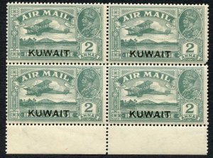 Kuwait SG31w 1933 2a Deep Blue-green Air Mail Block of 4 Wmk Stars to Right U/M