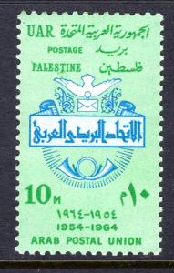 Egypt N119 MNH VF