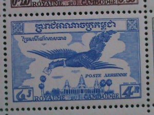 CAMBODIA STAMP:1957 SC#C 14a ROYAL OF CAMBODIA  MNH   S/S SHEET.