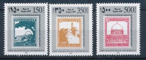 PALESTINIAN AUTHORITY 1995 OLD PALESTINE SET OF 3 STAMPS MNH