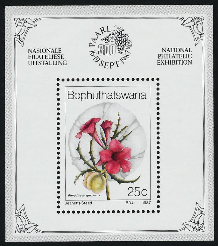 Bophuthatswana 194a MNH Flowers