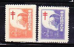 Taiwan - Two Christmas Seals - Child and X-Ray Machine