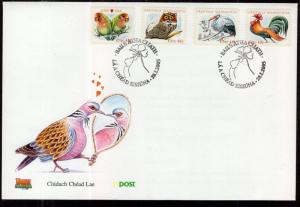 Ireland 1588-1591 Birds U/A FDC