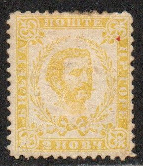 Montenegro Sc #8 Mint Hinged