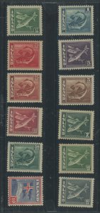 Iceland #217-228 Unused Single (Complete Set)