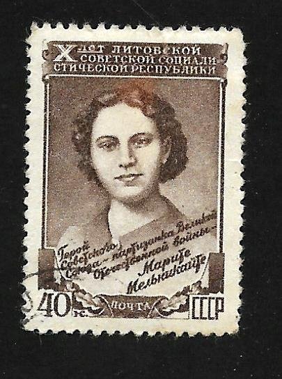 Russia - Soviet Union 1950 - U - Scott #1498