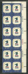 #1396 USPS Emblem Plate Block Mint NH #32918-23