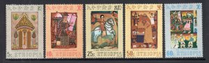 Ethiopia   #587-591  MNH  1971  Ethiopian paintings