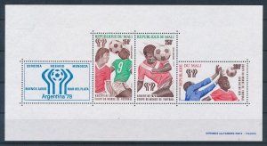 [117933] Mali 1978 World Cup Football Soccer Souvenir Sheet MNH