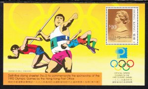 Hong Kong 502 dg Souvenir Sheet MNH VF