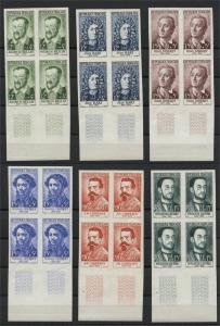 FRANCE, RARE IMPERFORATED SET FAMOUS PERSONS 1958, MNH!