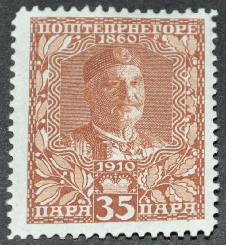 DYNAMITE Stamps: Montenegro Scott #94  UNUSED