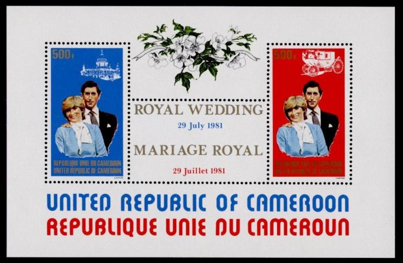 Cameroun 695a MNH Charles & Diana,  Carriage, Architecture