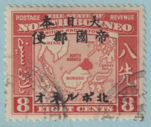 NORTH BORNEO - JAPANESE OCCUPATION N21  USED - NO FAULTS VERY FINE! - UM0