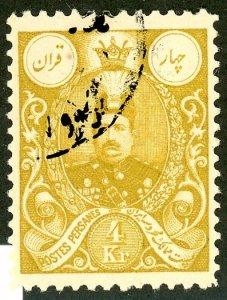 Iran (Persia), Scott #440, cto