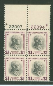 United States #832 Mint (NH) Plate Block