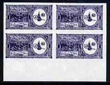 Saudi Arabia 1934 Proclamation 3.5g imperf block of 4 bei...