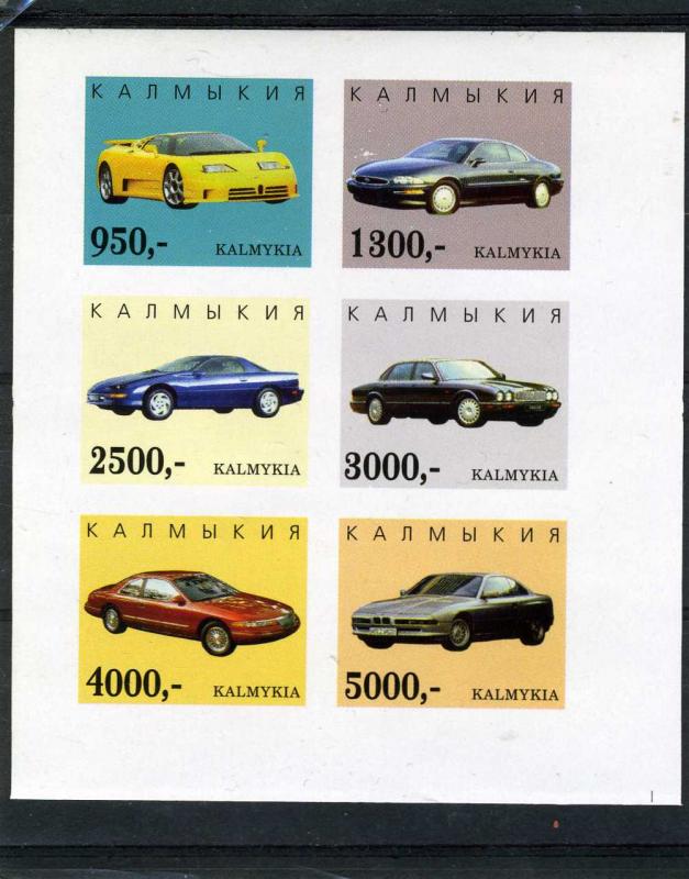 Kalmykia 1997 (Russia local) MODERN CARS Sheet Imperforated Mint (NH)