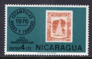 Nicaragua 1041 Stamp on Stamp MNH VF