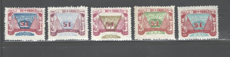 NORTH EAST  CHINA 1949  #1L106 - 1L110  MNH  NO GUM  AS ISSUED