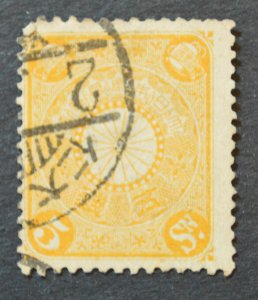 Japan Sc # 100, Used