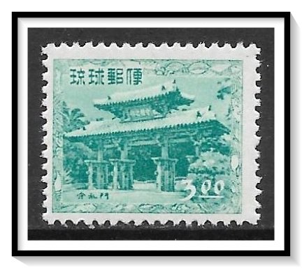 Ryukyu Islands #21 Shureimon Gate MNH