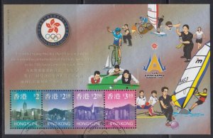 Hong Kong 1999 Achievements in the 13th Asian Games Souvenir Sheet Fine Used