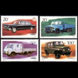 CHINA-PRC 1996 - Scott# 2691-4 Vehicles Set of 4 NH